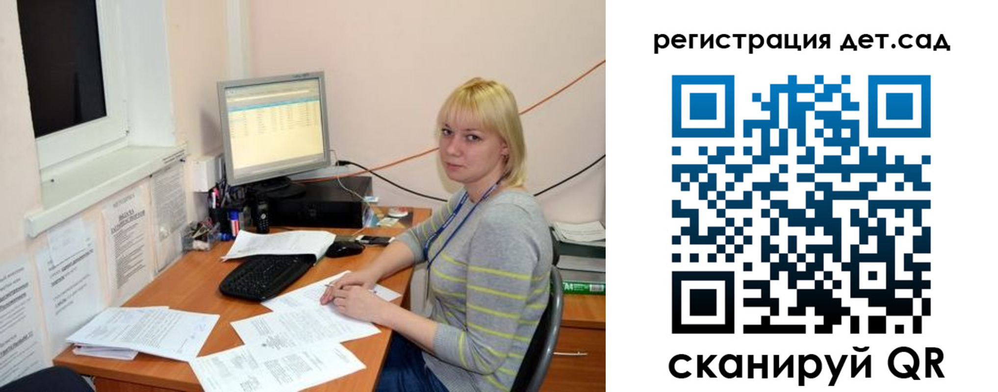 прописка ребенка в Тихорецке