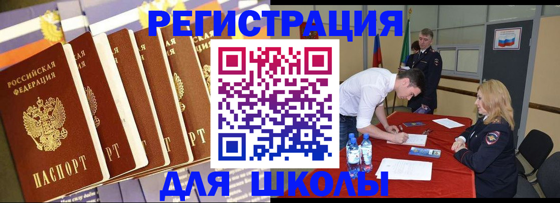 прописка в квартире в Тихорецке