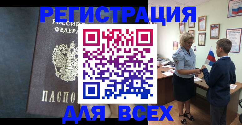 регистрация для дет. сада в Тихорецке